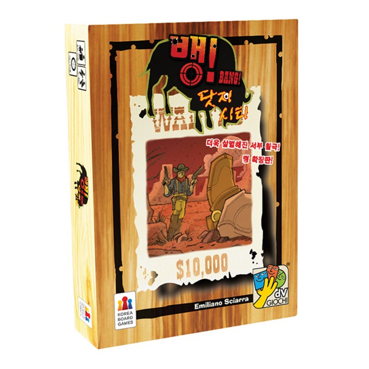 뱅 확장 닷지시티