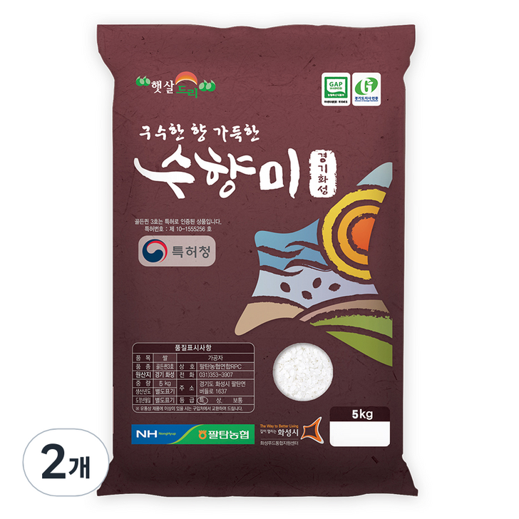 팔탄농협 GAP 인증 수향미 쌀