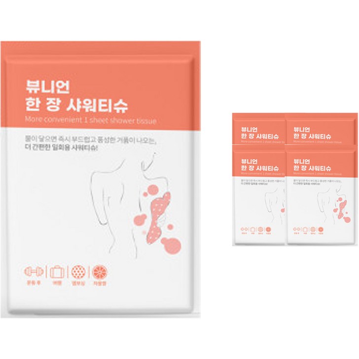 뷰니언 한장 일회용 바디워시 샤워티슈, 7g, 5개