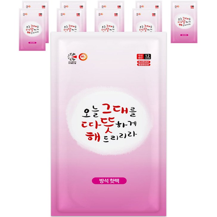 HAPPYDAY 방석형 핫팩 400g