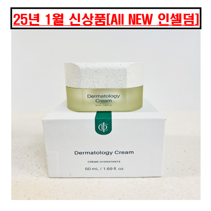 (인셀덤 최신 정품 입고) 엑티브크림EX+실리콘 브러쉬, 탄력보습크림, 미백 주름개선 2중 기능성 화장품 /  2시이전 주문건 당일출고