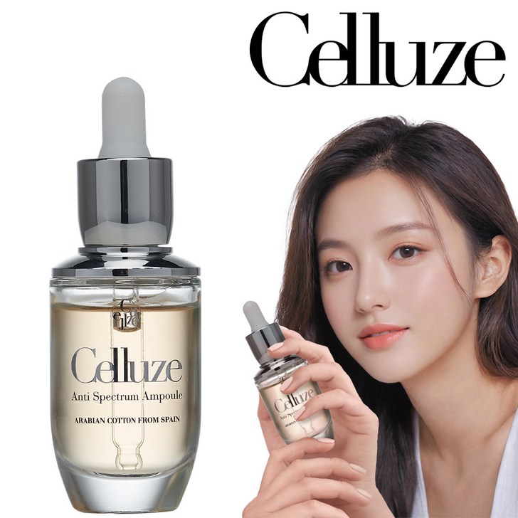 셀루즈 아라비안코튼 스템셀 앰플 4개  광노화 기미 주름 개선, 30ml, 4개