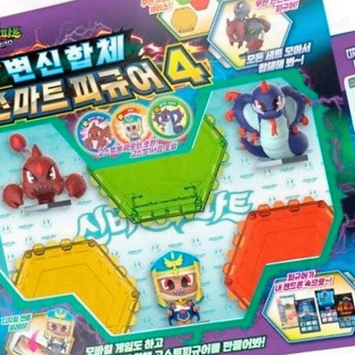 고스트볼 제로 합체 로봇 피규어 스마트 조립 완구 4번, 1개, 상세페이지 참조