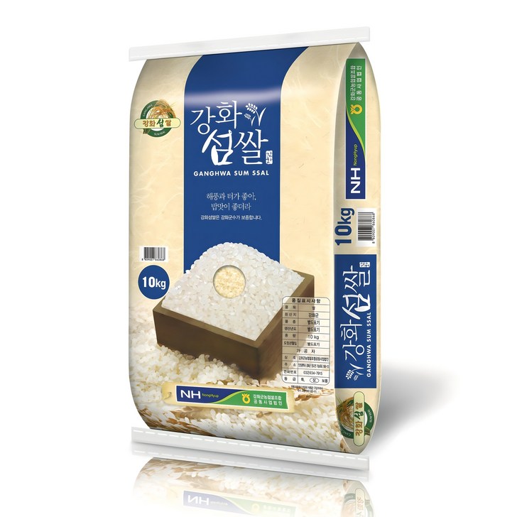 강화군농협 강화섬쌀 삼광 백미