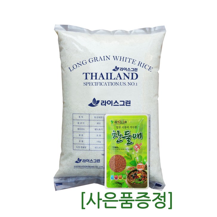 라이스그린 안남미 태국쌀 10kg 2023년산 1등급 수입쌀
