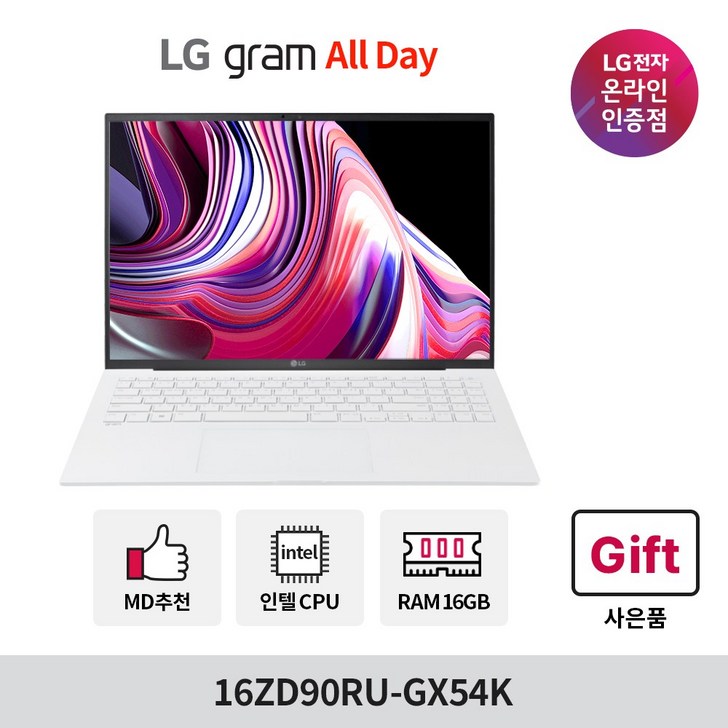 LG전자 2024 그램 16 코어i5 인텔 13세대, 스노우 화이트, 256GB, 16GB, WIN11 Home, 16ZD90RUGX54K