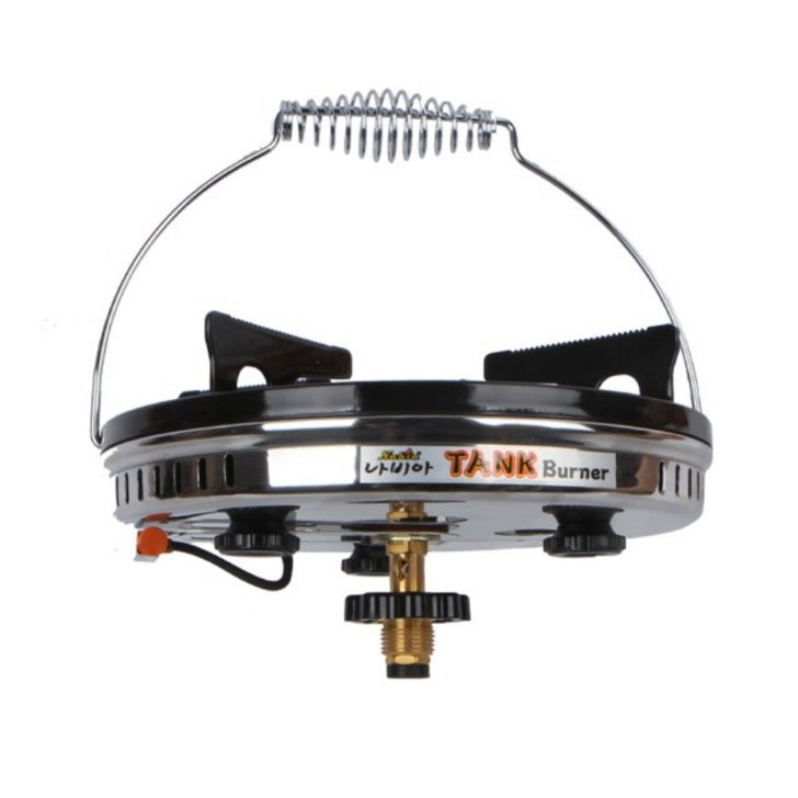 나비아 해바라기버너