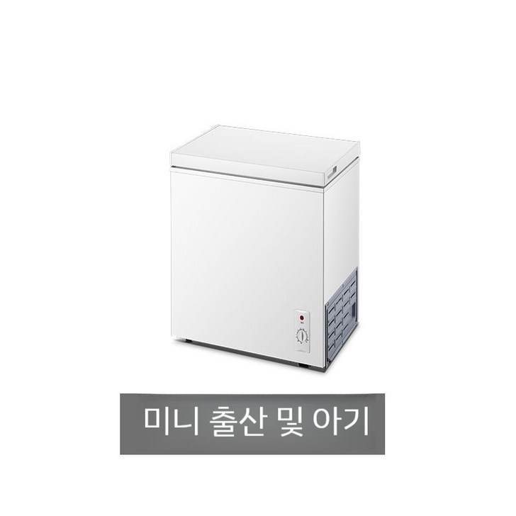 작은 냉동고 가정용 냉장 소형 업소용, 30리터