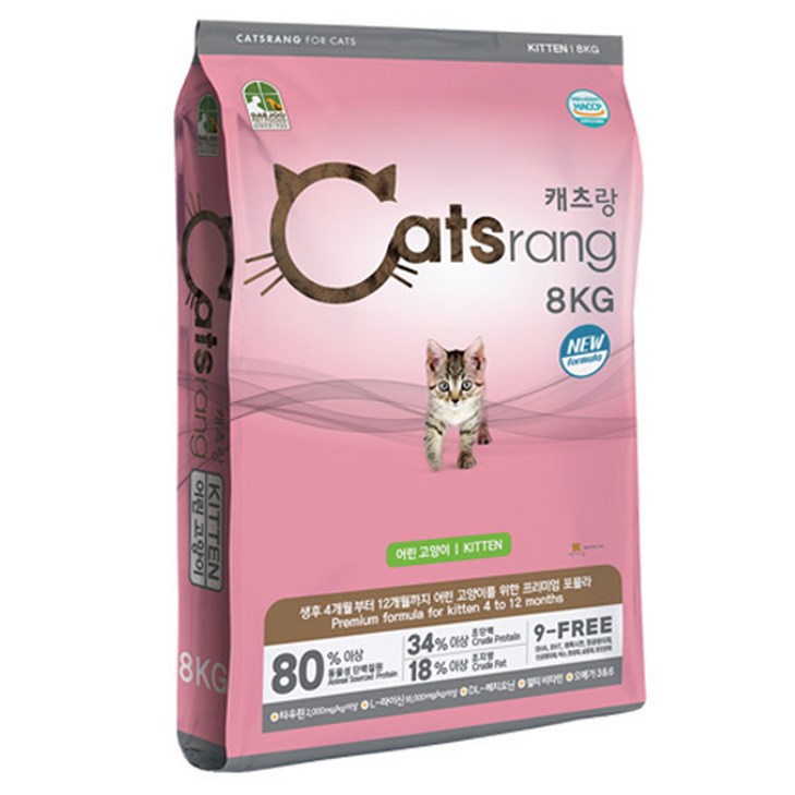 캐츠랑 고양이 기능성 사료