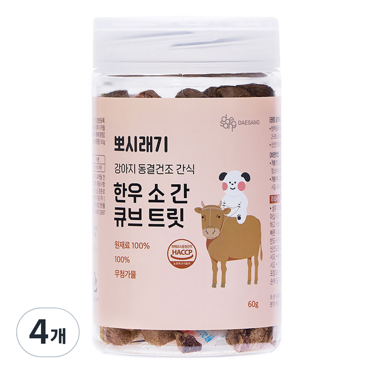 뽀시래기 강아지 동결건조 간식 큐브 트릿, 소간, 60g, 4개
