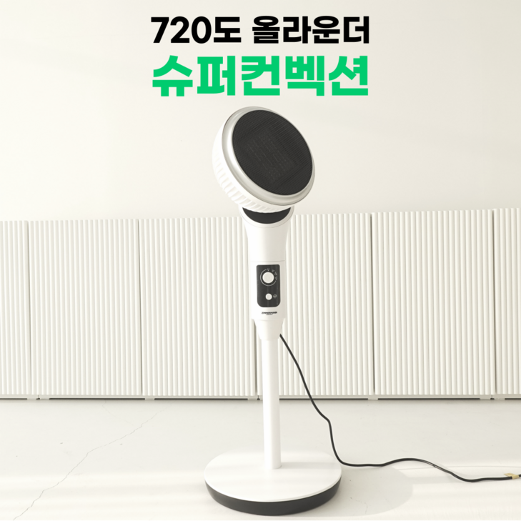 어썸그린 720도 PTC 온풍기 가정용 스탠드형, 혼합색상, ZMPN7030QT