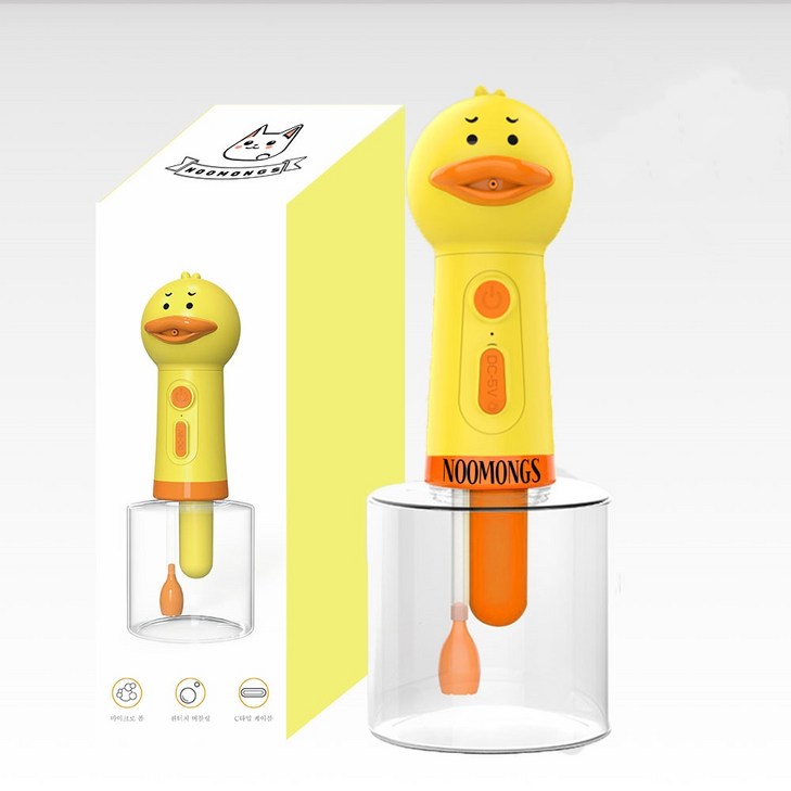 누몽스  최신형 2세대 방수 업그레드  강아지 고양이 오리자동거품기