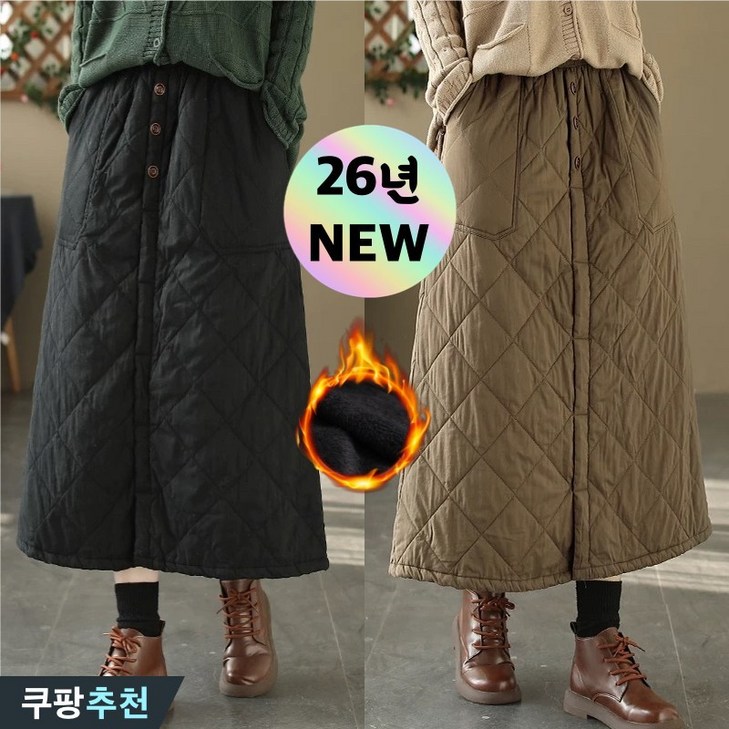 DEARHUA 여성 누빔 패딩 방한 롱 스커트 치마 겨울 빅사이즈 추천 퀼팅 웰론 검정 홈웨어 허리 밴딩 방수 카고 박스 두꺼운 도톰한 따뜻한 클래식 코디 플레어 a라인 긴 스커트