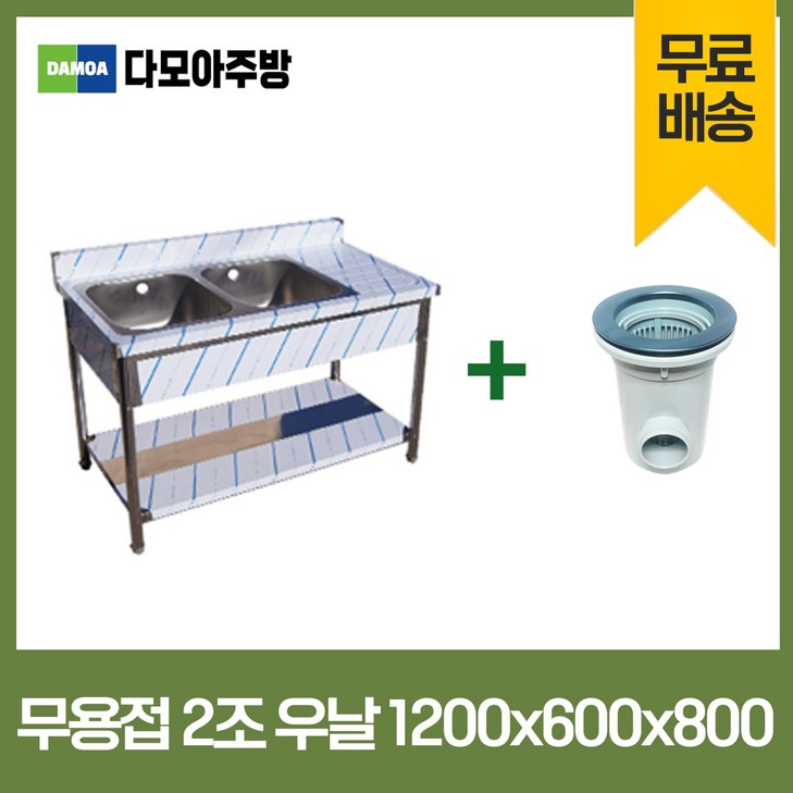 업소용 무용접 싱크대 1200 모음 스텐 씽크대 개수대, 실버