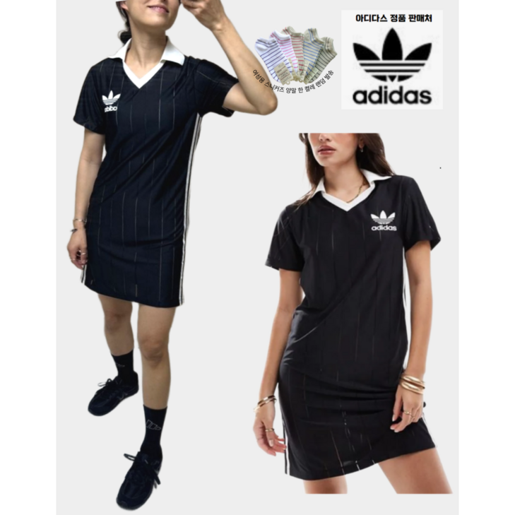 국내매장판 아디다스 원피스 반팔 3S 드레스 블랙 A3S0313