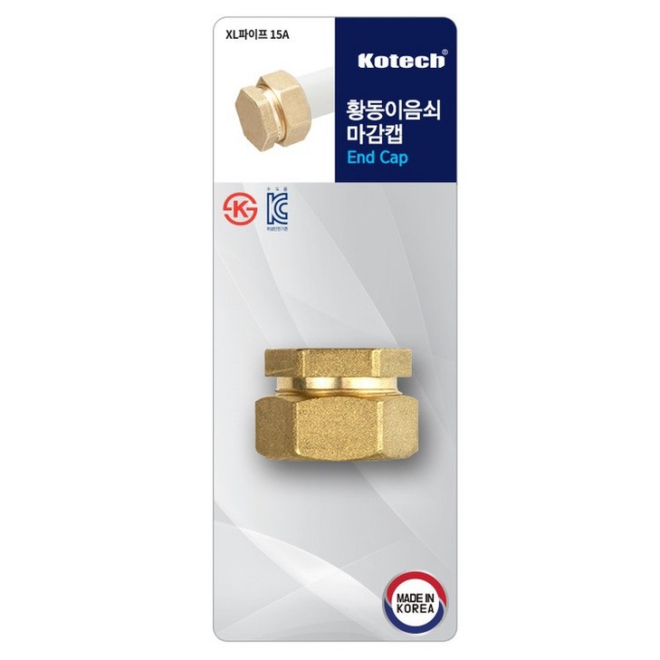 황동 이음쇠 마감캡 XL파이프 내경 15mm 난방 온수 배관용, 1개 황동 이음쇠 마감캡 XL파이프 내경 15mm 난방 온수 배관용, 1개