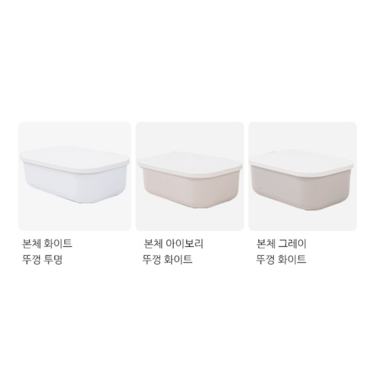 가규 모던 라운드 리빙박스