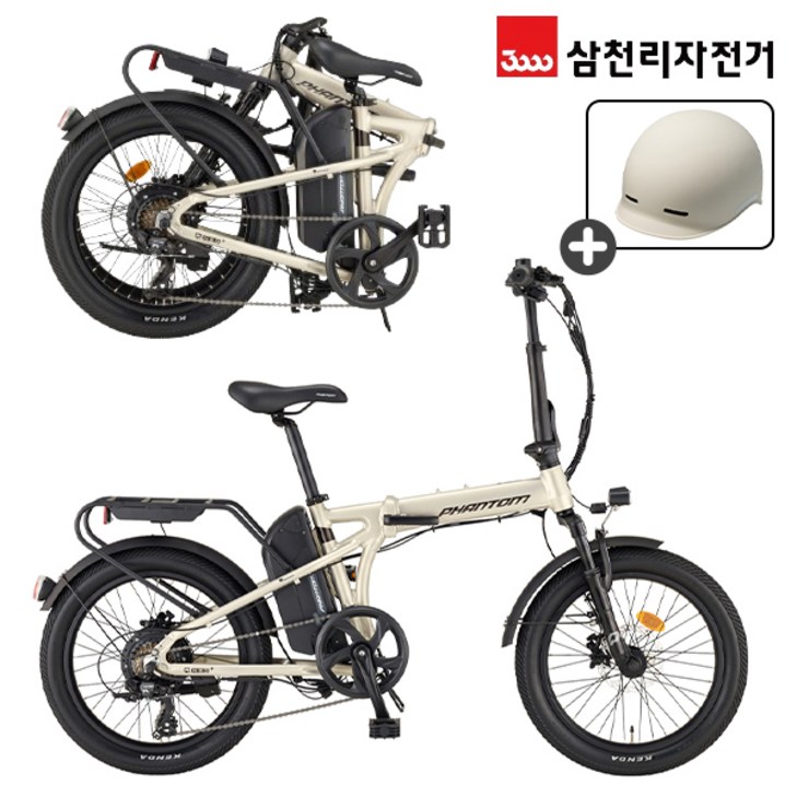 삼천리 완조립 팬텀 Q 네오 플러스 20인치 7단 폴딩 파스 스로틀 접이식 전기자전거 24년 15Ah, 24년형블랙 삼천리 완조립 팬텀 Q 네오 플러스 20인치 7단 폴딩 파스 스로틀 접이식 전기자전거 24년 15Ah, 24년형블랙