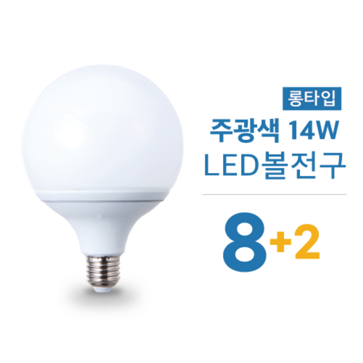 삼영전기 LED 볼 전구 E26, 10개, 주광색