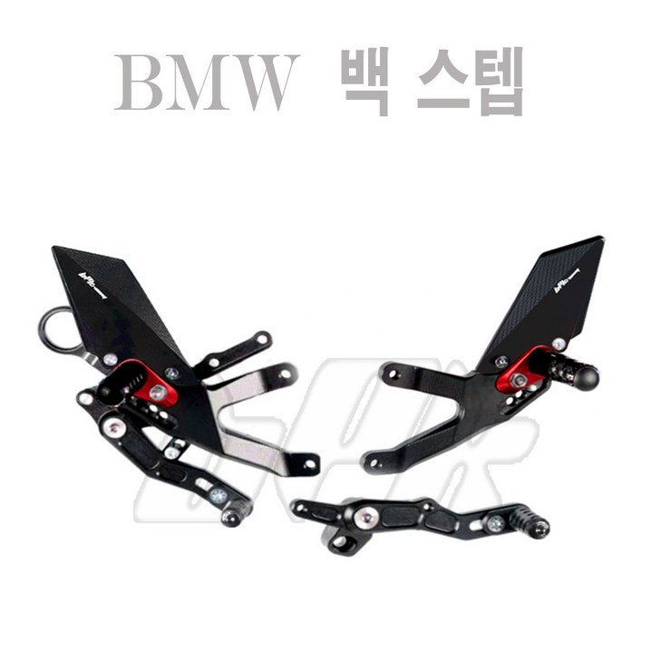BPK BMW S1000RR 백스텝 15 18년 S1000R 17 19년 백스텝 리어셋 템덤 발판 튜닝, 1세트 BPK BMW S1000RR 백스텝 15 18년 S1000R 17 19년 백스텝 리어셋 템덤 발판 튜닝, 1세트
