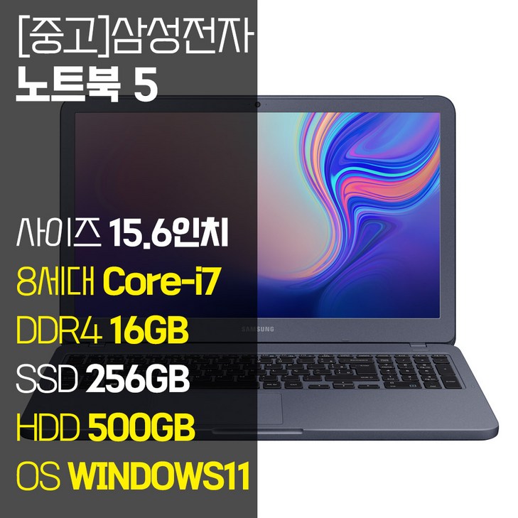 삼성 노트북5 15.6인치 인텔 8세대 Corei7 SSD 탑재 윈도우11설치 중고 노트북 NT551EBE NT551EAA, 나이트차콜, 노트북 5, 756GB, 16GB, WIN11 Pro