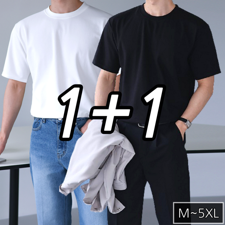 11 남성용 구김없는 탄탄한 분또 반팔 티셔츠 빅사이즈 5컬러 M5XL 60982