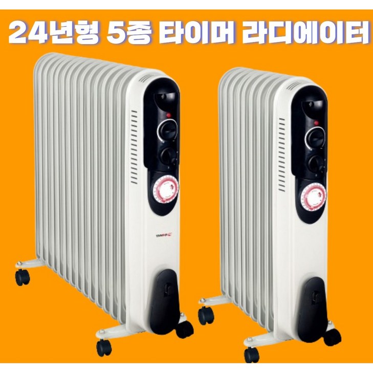 23년형 신형 5791115핀 라디에이터 라지에이터 전기 컨벡션 자동타이머 기능 전기히터 무소음 동파방지 히터 방열기, 11핀810평 23년형 신형 5791115핀 라디에이터 라지에이터 전기 컨벡션 자동타이머 기능 전기히터 무소음 동파방지 히터 방열기, 11핀810평