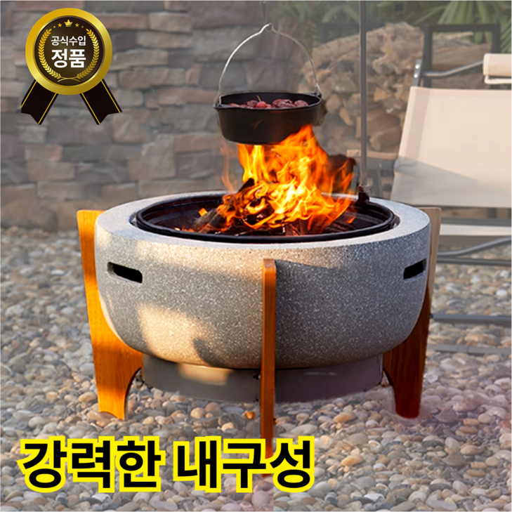 타닥하우스 따뜻한 화로대 캠핑 바베큐그릴 화로구이 미니화로 불멍 숲통 야외 캠핑불판, 2세트