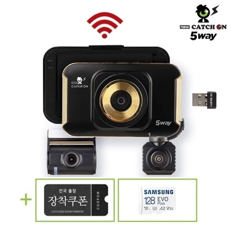 뉴캐치온 5way 블랙박스 3채널 무료장착동글이128GB, 단일상품, 128GB 뉴캐치온 5way 블랙박스 3채널 무료장착동글이128GB, 단일상품, 128GB