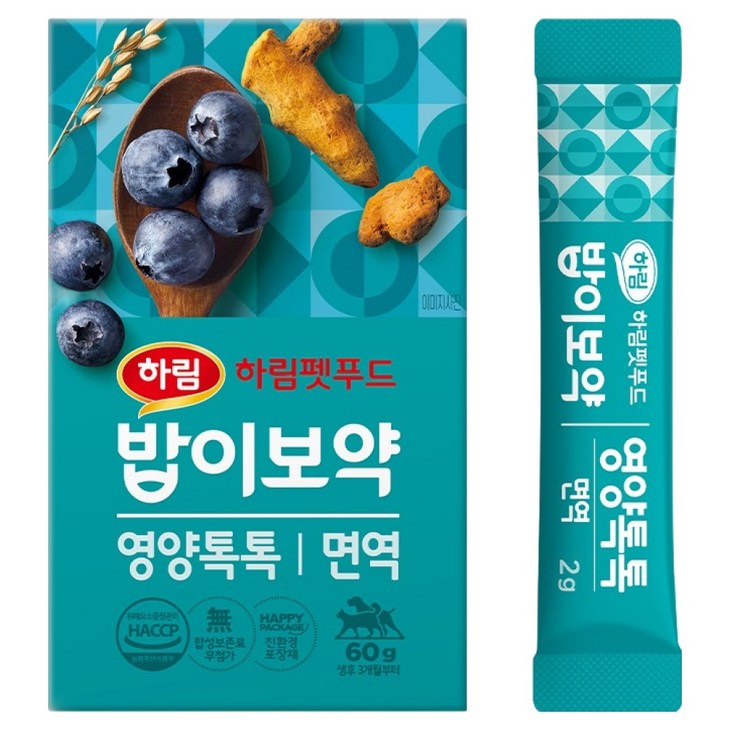 하림펫푸드밥이보약 반려동물 영양톡톡 영양제