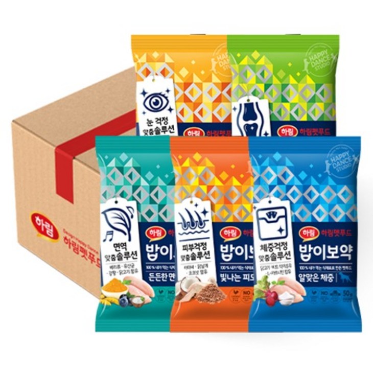 하림펫푸드밥이보약 강아지 사료 체험 샘플팩 5종 세트