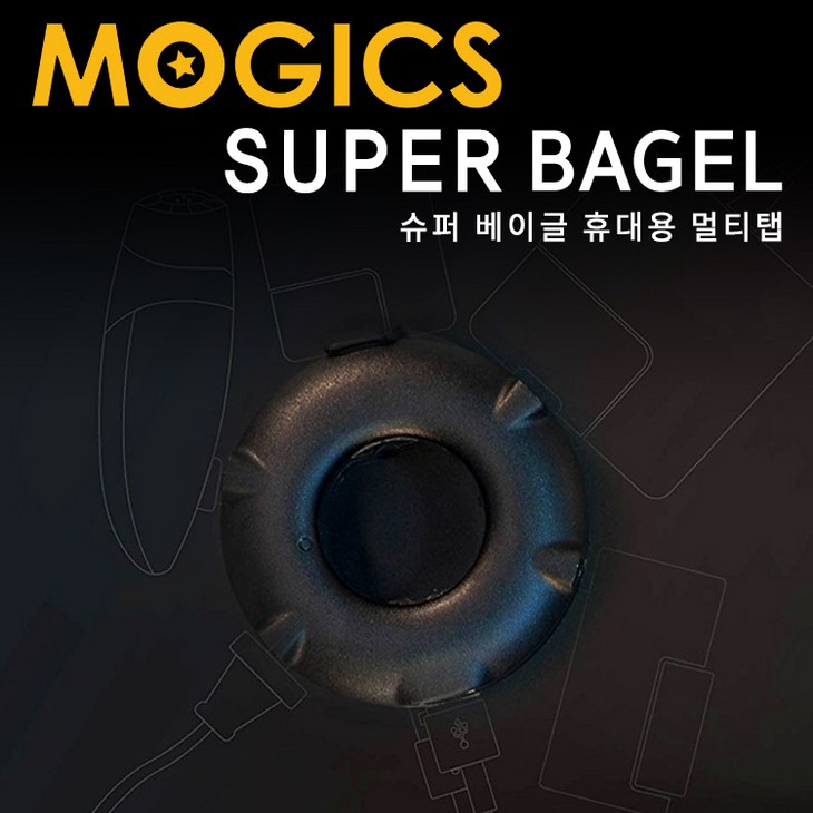 국내공식 모직스 해외 여행용 멀티 어댑터 멀티탭 일본 호주 대만 유럽 콘센트 플러그, 1개 국내공식 모직스 해외 여행용 멀티 어댑터 멀티탭 일본 호주 대만 유럽 콘센트 플러그, 1개