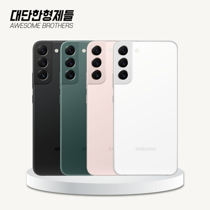 삼성 갤럭시S22플러스 256GB 중고폰 공기계 알뜰폰 SM-S906