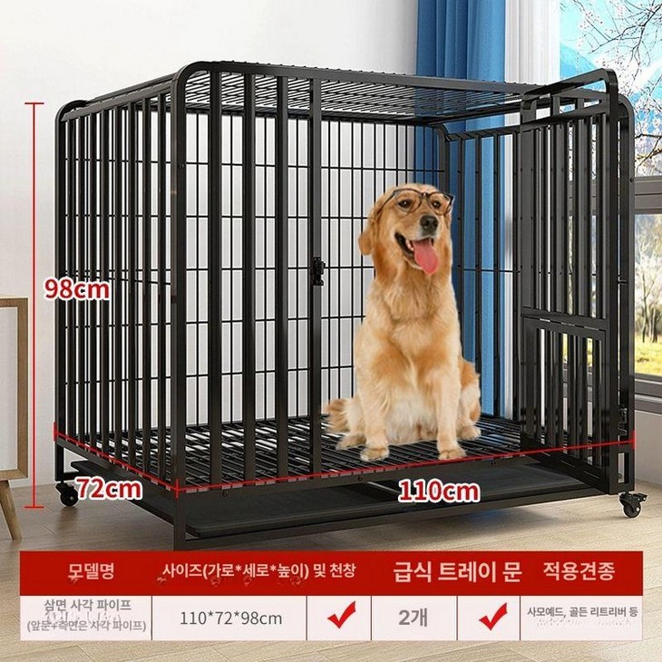 대형견 켄넬 반려동물 이동가방 대형 접이식 항공박스 강아지 차량용 이동장