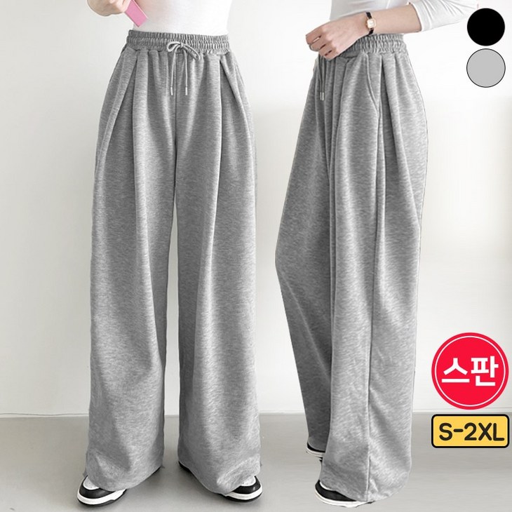 가비진 여성용 롱숏 기장선택 핀턱 와이드 트레이닝 팬츠 일자와이드조거 투웨이 바지 키작녀 키큰녀 츄리닝 빅사이즈까지
