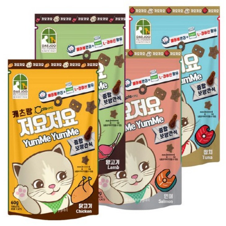 캐츠랑 저요저요 고양이 보양간식 4종세트 참치+연어+닭고기+양고기