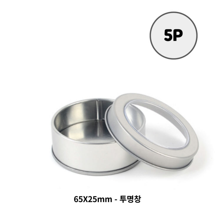 마스 원형 틴케이스 2P 5P 10P 악세사리트레이 티백보관함 원형캔 미니틴케이스 틴박스 원형깡통 철제상자 철상자 철제케이스 틴캔 차틴케이스 미니케이스 철제트레이 캔디통 차케이스 마스 원형 틴케이스 2P 5P 10P 악세사리트레이 티백보관함 원형캔 미니틴케이스 틴박스 원형깡통 철제상자 철상자 철제케이스 틴캔 차틴케이스 미니케이스 철제트레이 캔디통 차케이스