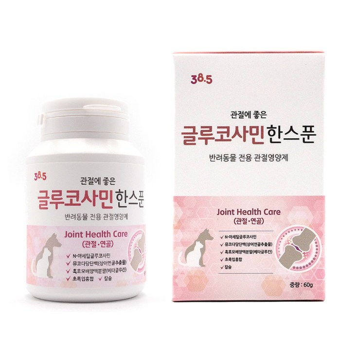 38.5 강아지 고양이 관절영양제 글루코사민한스푼