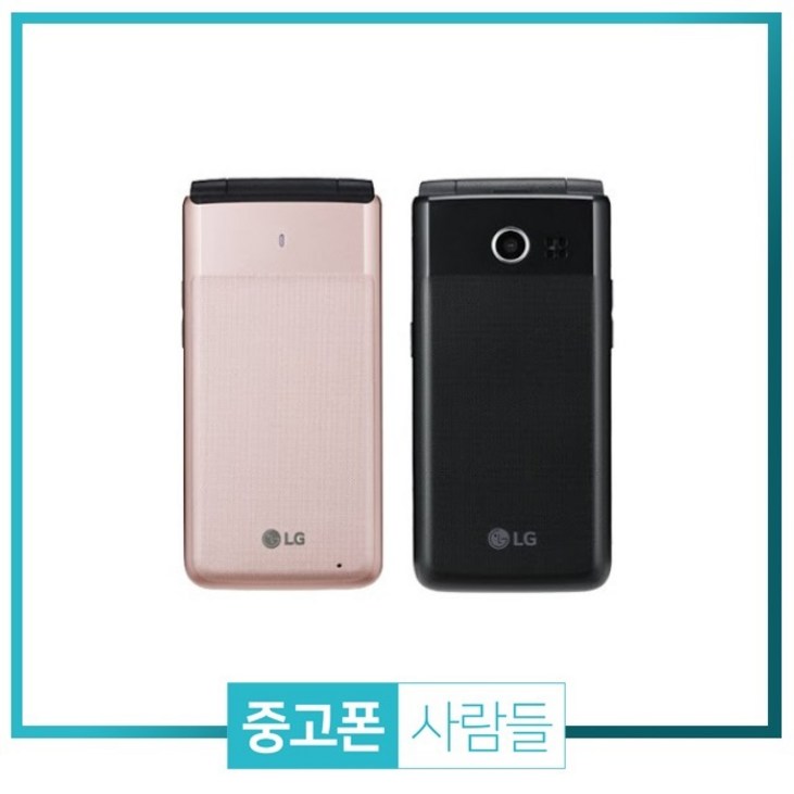 LG Y110 폴더폰 공기계 공신폰 - 쇼핑뉴스