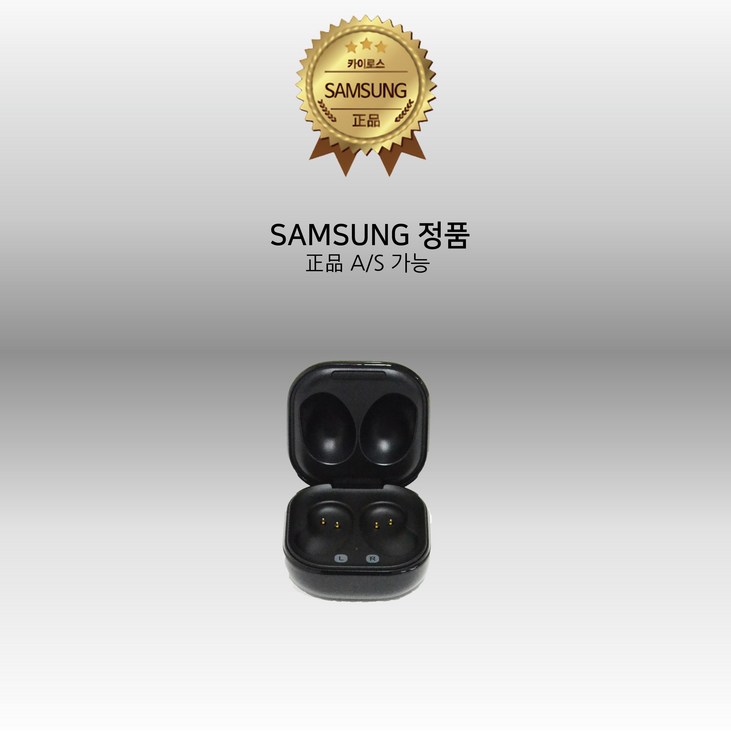 삼성정품 갤럭시버즈라이브 충전기 이어폰미포함 + 마스크팩 - 쇼핑앤샵
