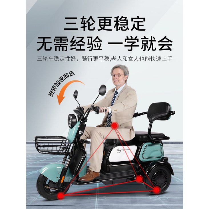 3륜전기자전거 Weihuan 전기 세발 자전거 홈 소형 노인 스쿠터 레이디 특수 바이크 오토바이 배터리 자동차 창고 포함