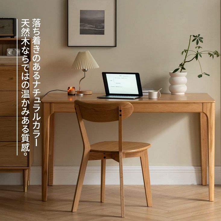 무인양품식탁 일본 무인양품 WAYSHOME 다이닝 의자 목제 북미산 FAS 아오크재 천연 나무 100% 단단한 재 튼튼한 식탁 거