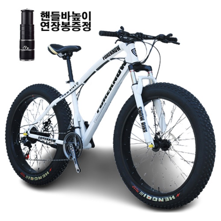 쇼핑타임 4.0 산악 광폭 타이어 자전거 팻바이크 30단 관세포함 [국내착불배송] 상세페이지 체크요망 (사은품 증정)