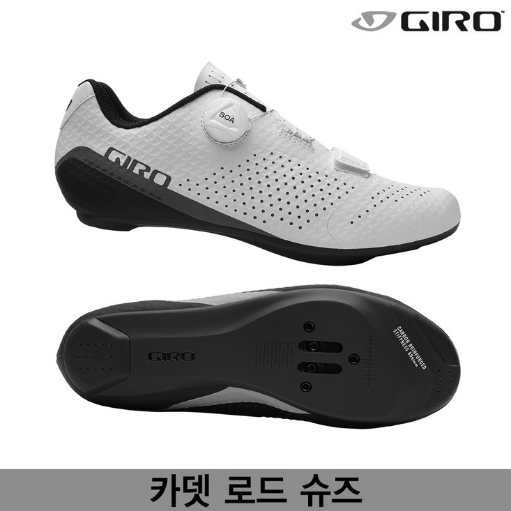 지로 카뎃 로드 MTB 겸용 클릿 슈즈