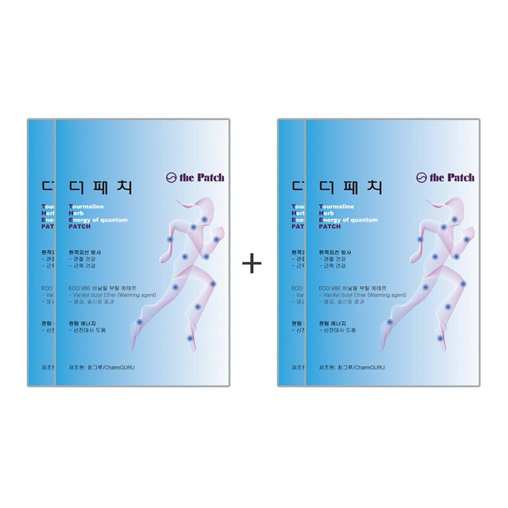 더 패치 엘보우 관절 근육 신진대사 원적외선 방사 무향 11 22