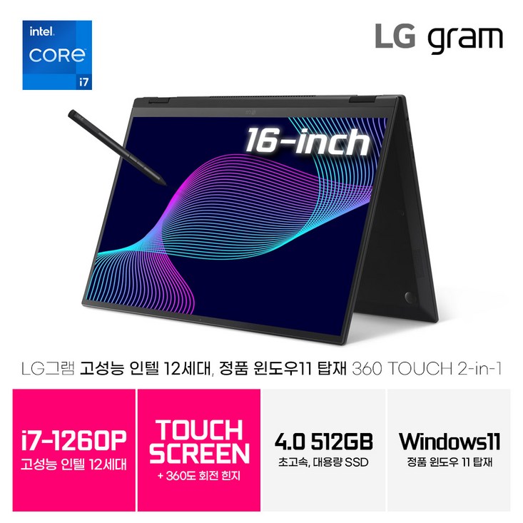 LG그램 14인치 16인치 17인치 인텔 i7 12세대 11세대 16GB 512GB WIN11 16T90P 16T90Q 17Z90Q 14ZB90Q, 16T90QK.AAC7U1, WIN11 Home, 16GB, 512GB, 코어i7, 블랙