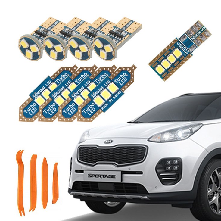 카템 차량용 루나 LED 실내등리무버 풀세트