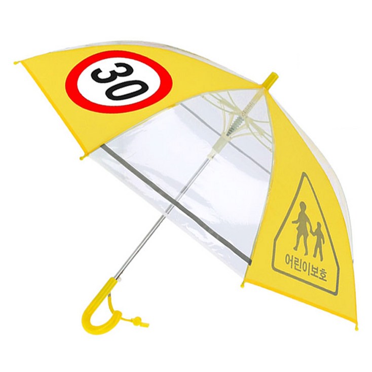 지니스타 아동용 속도제한 안전우산 OUJSU80013