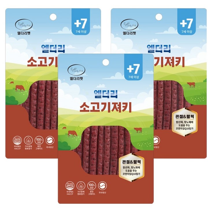 엘더리펫 강아지 엘더리 져키 노령견 간식
