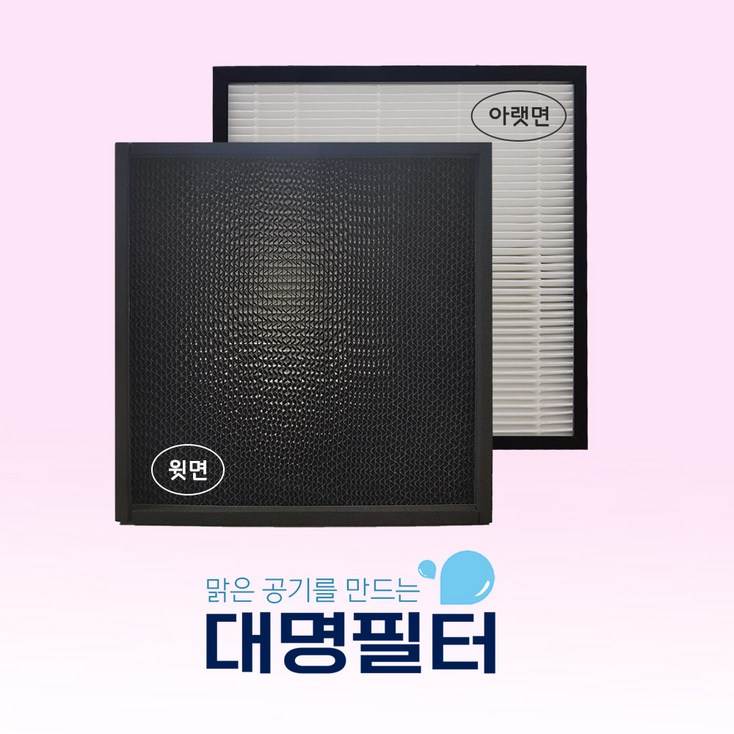 대명핕터 발뮤다 A01BP100 호환필터 THE PURE, A01BP100, 1개